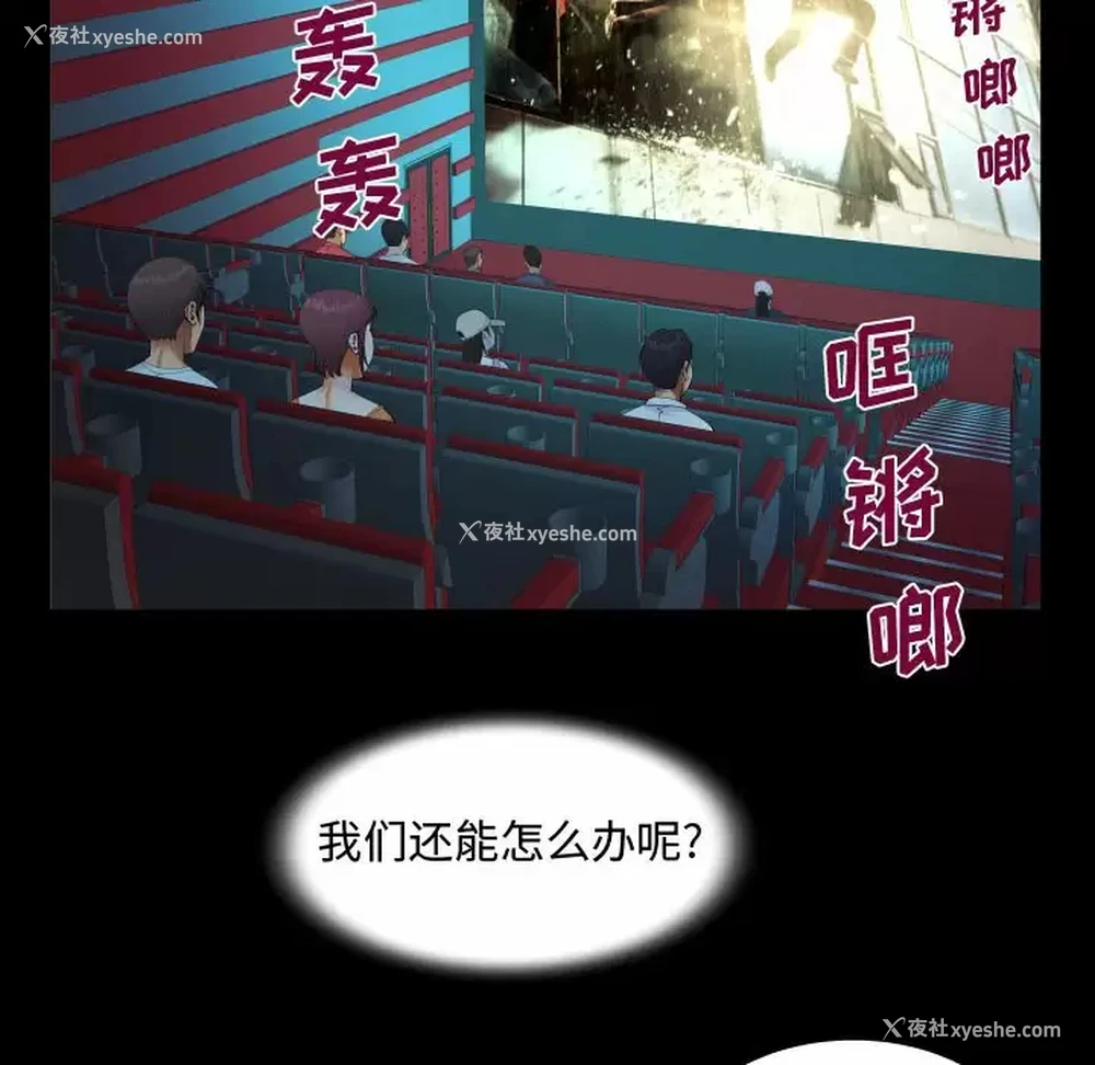 66P - 阿姨