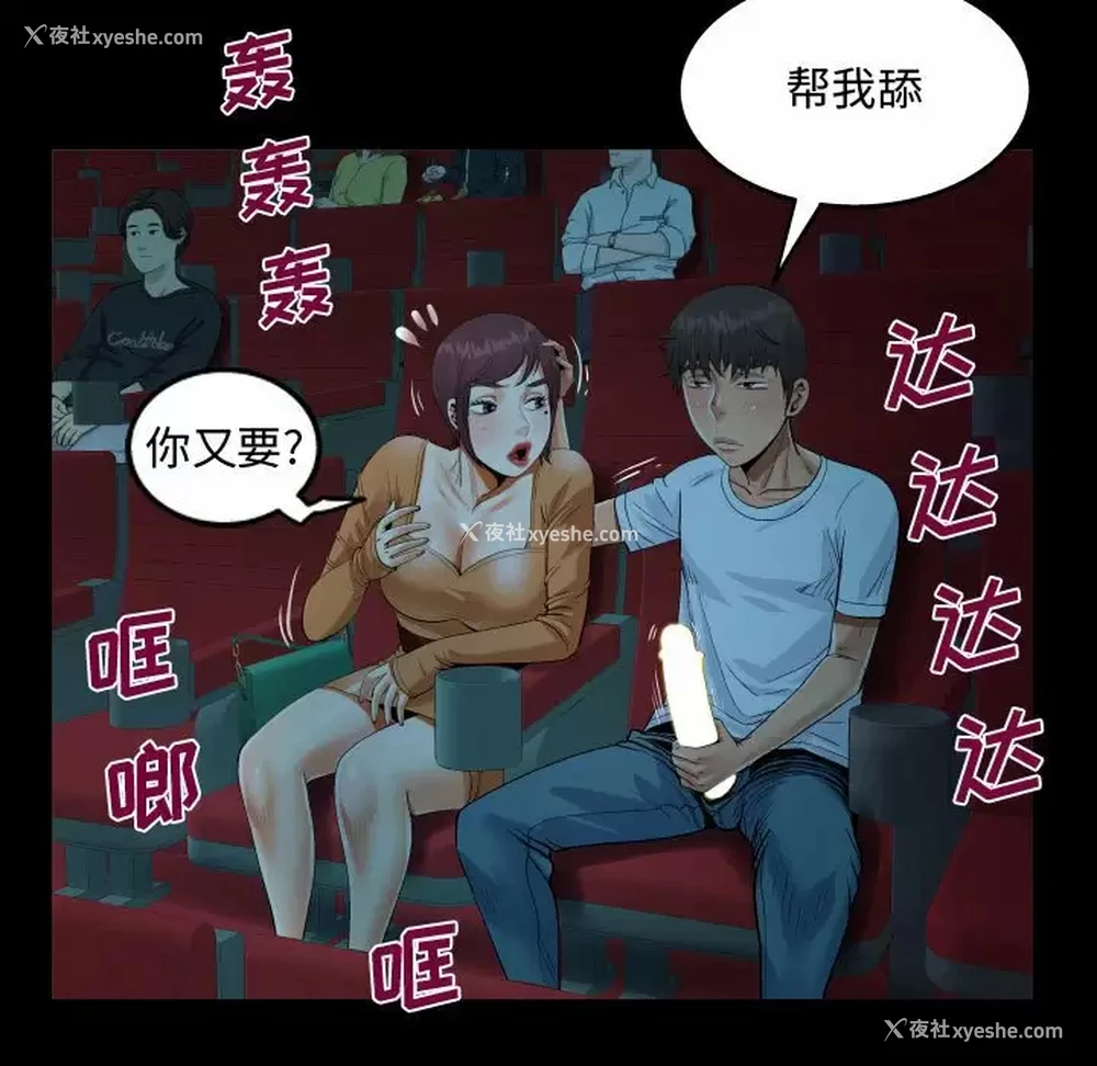 67P - 阿姨