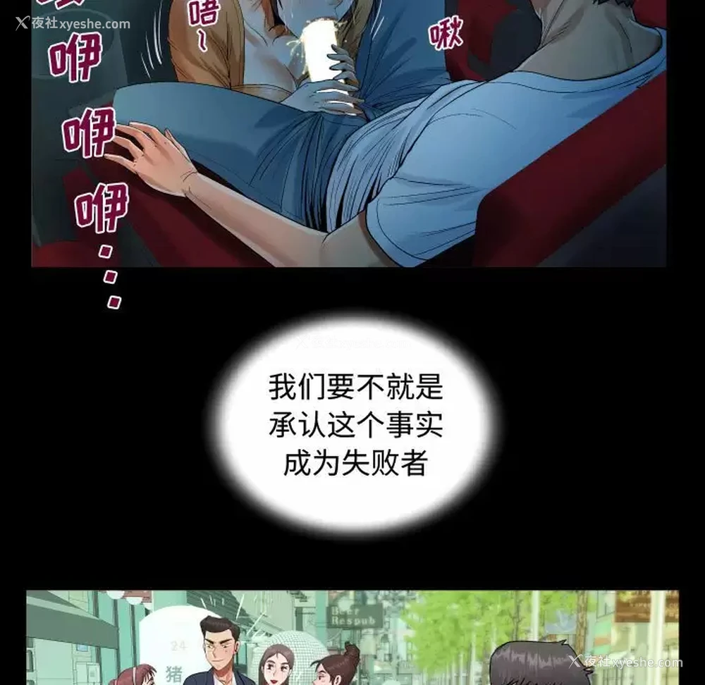 69P - 阿姨