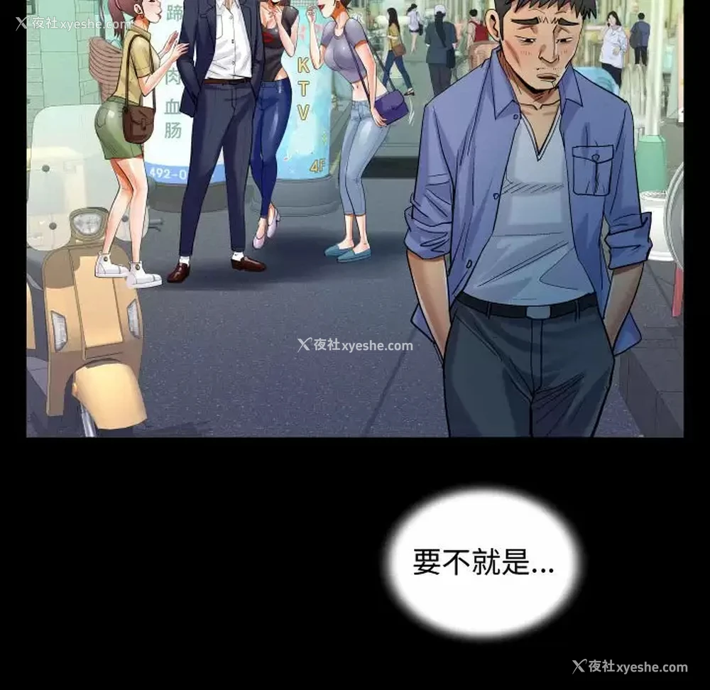 70P - 阿姨