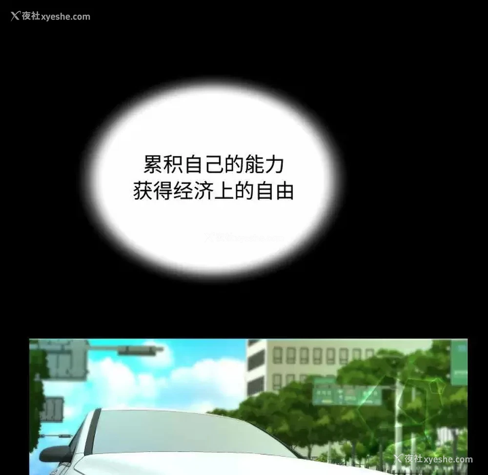 71P - 阿姨