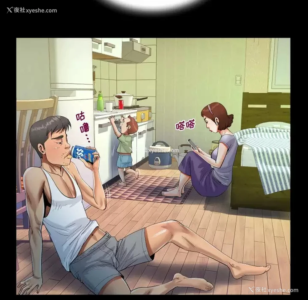 73P - 阿姨