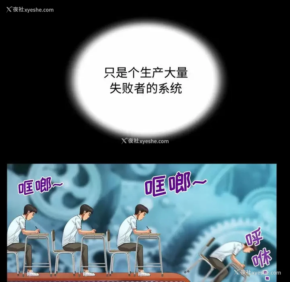 77P - 阿姨