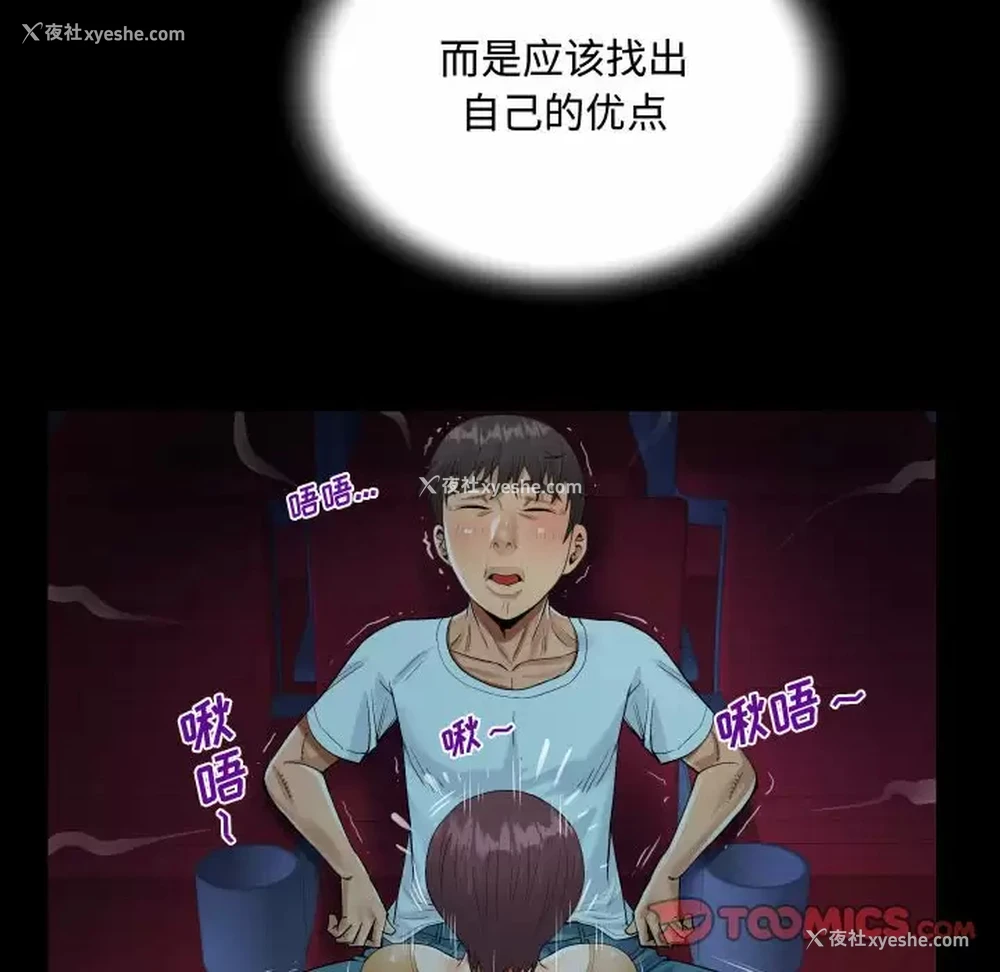 80P - 阿姨