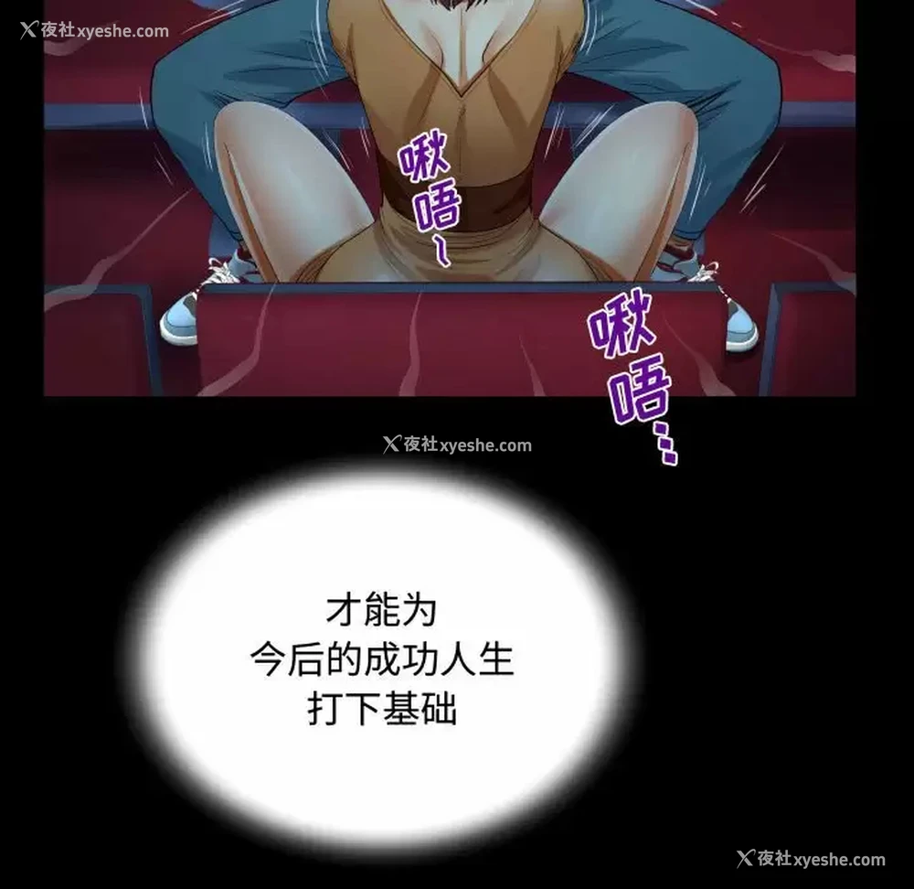 81P - 阿姨