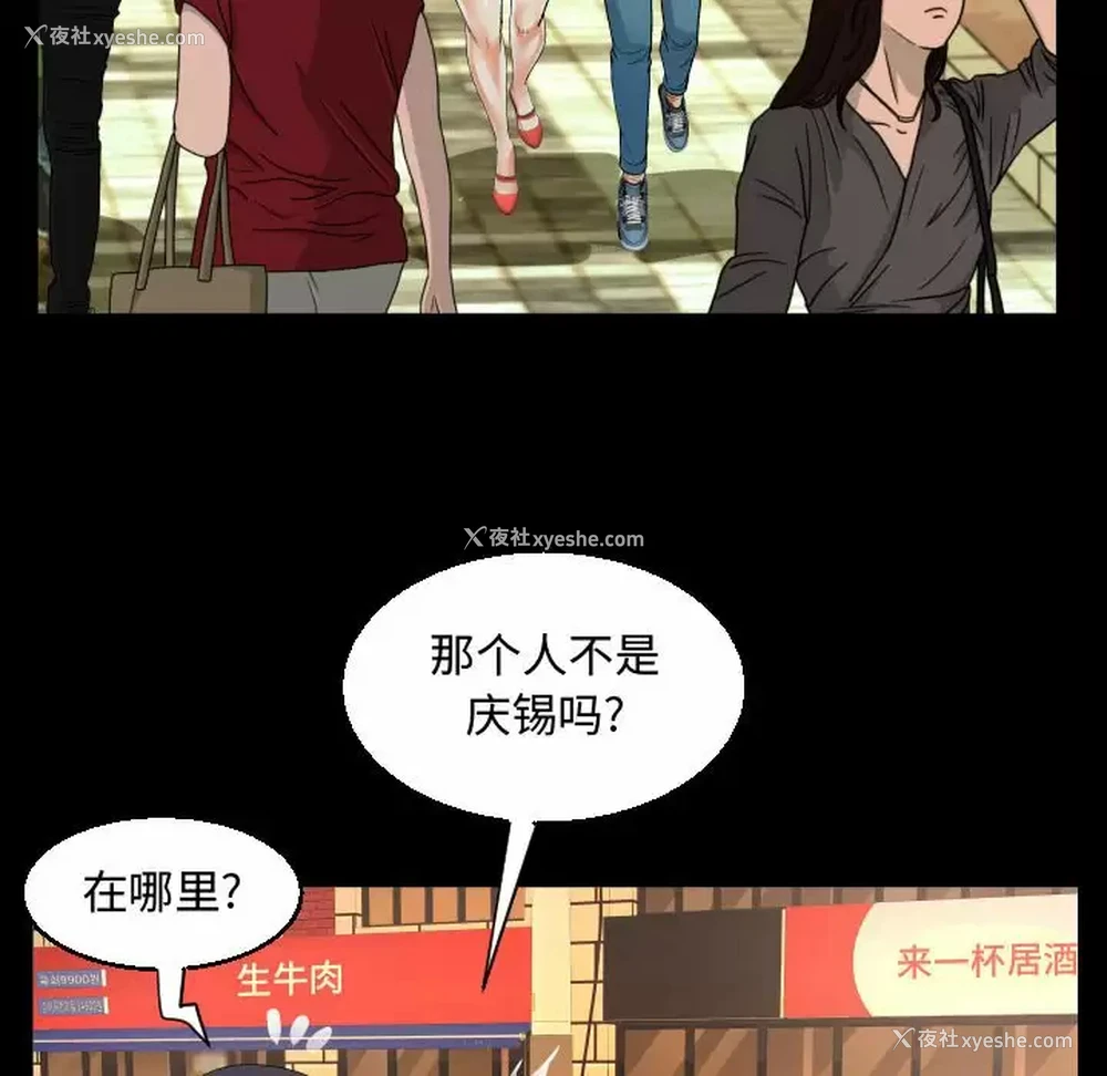 84P - 阿姨