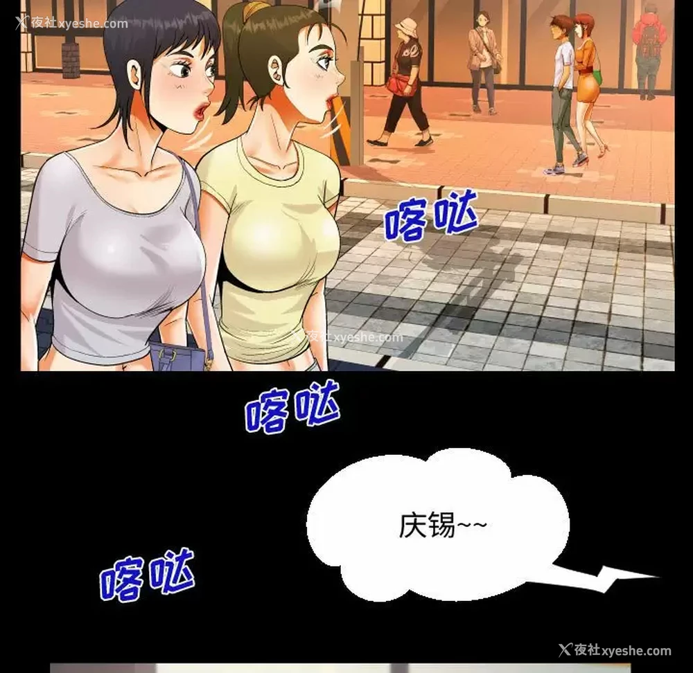 85P - 阿姨