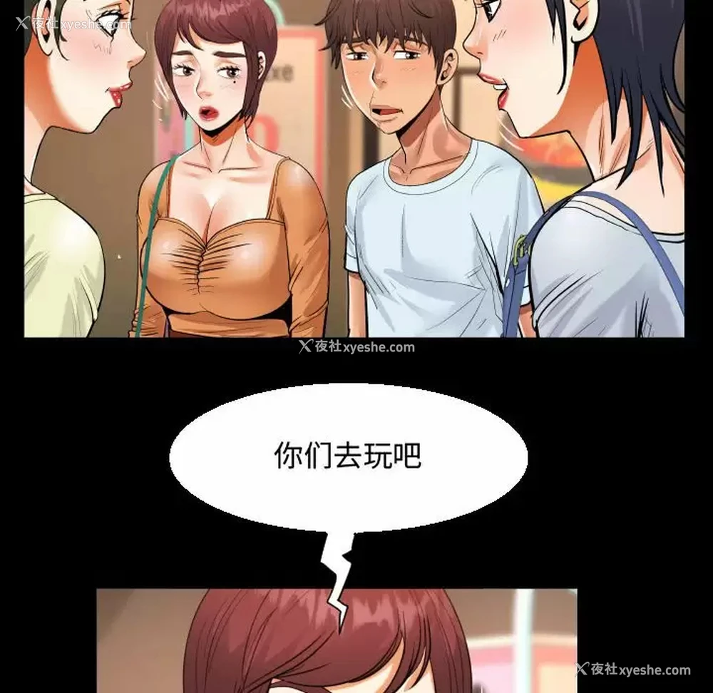 90P - 阿姨