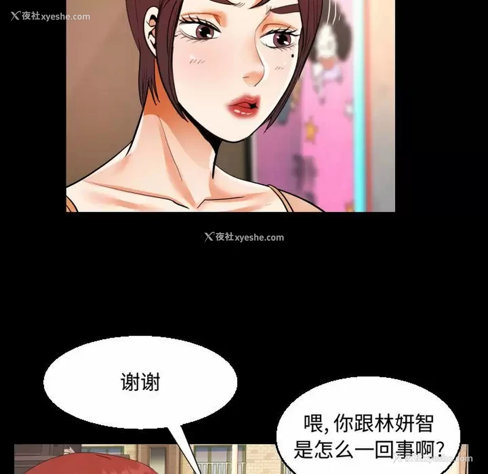 91P - 阿姨