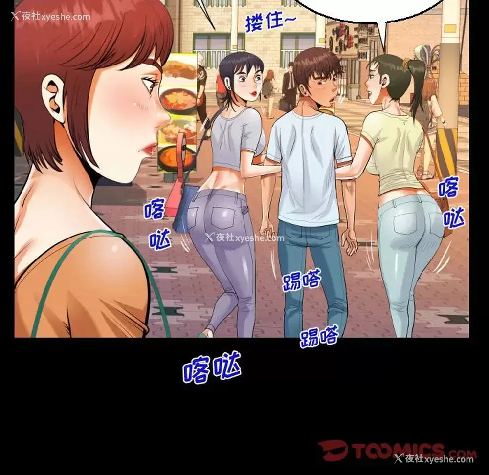 92P - 阿姨