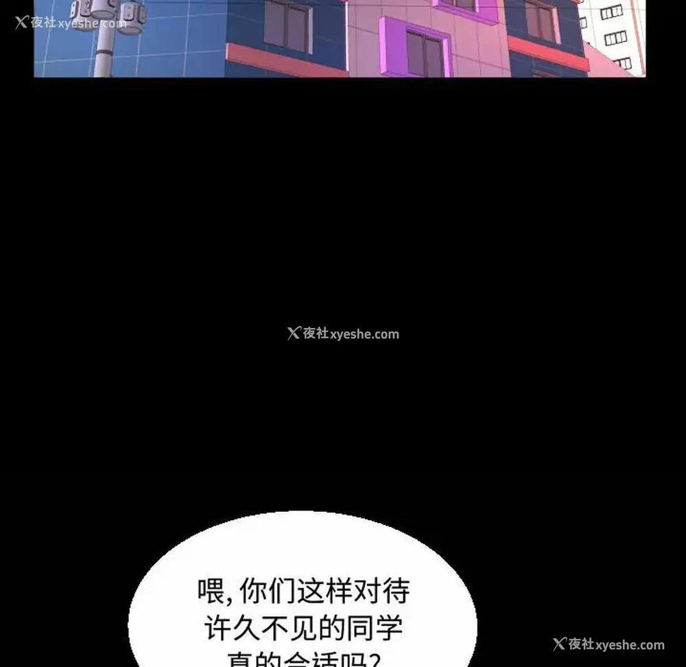 94P - 阿姨