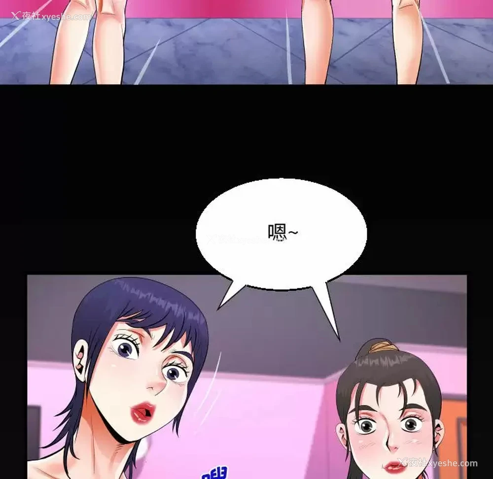 96P - 阿姨