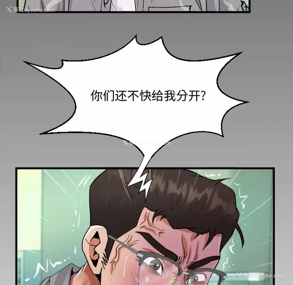 9P - 阿姨