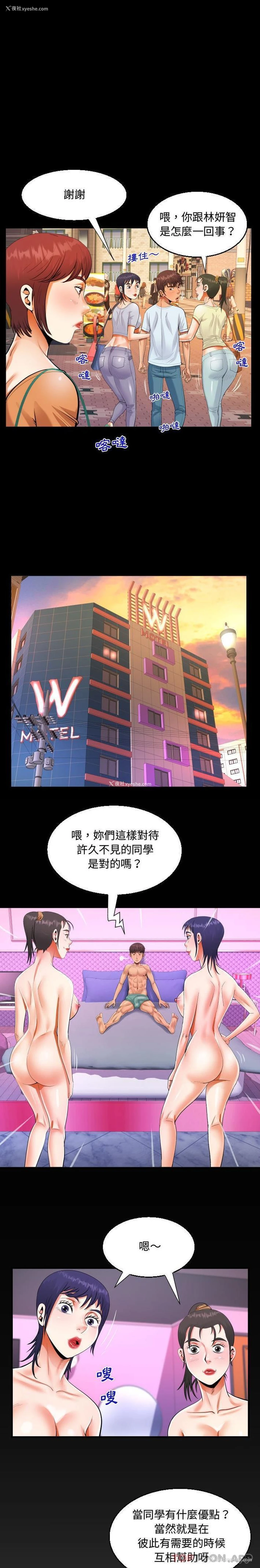 1P - 阿姨