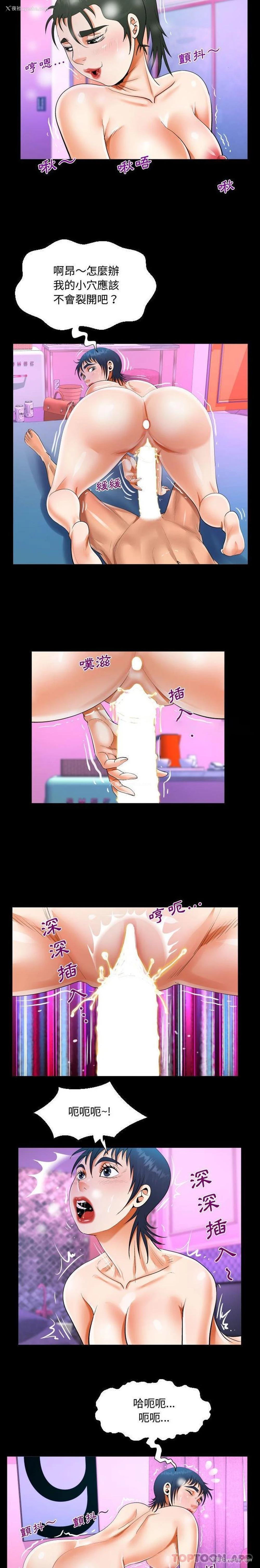 6P - 阿姨