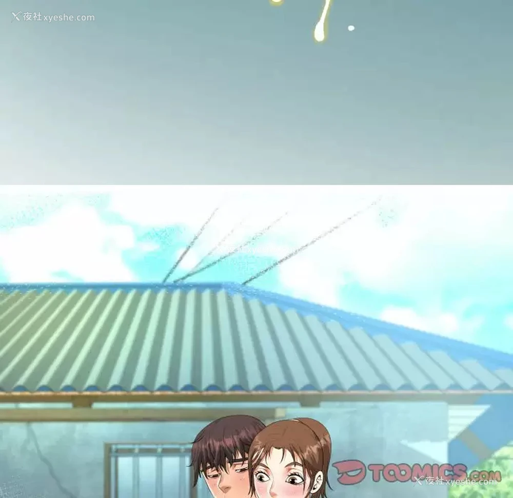 10P - 阿姨