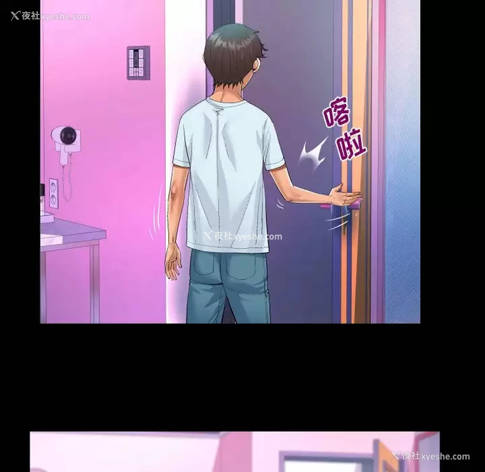 21P - 阿姨