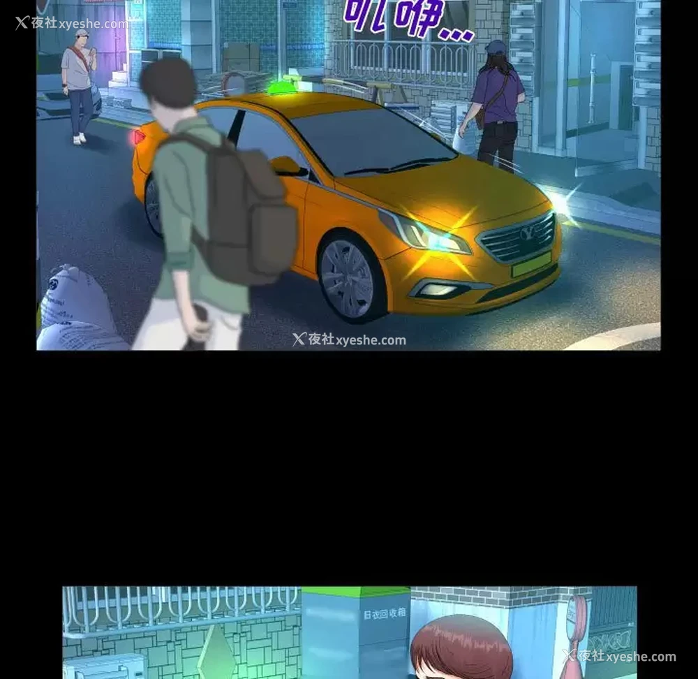 25P - 阿姨