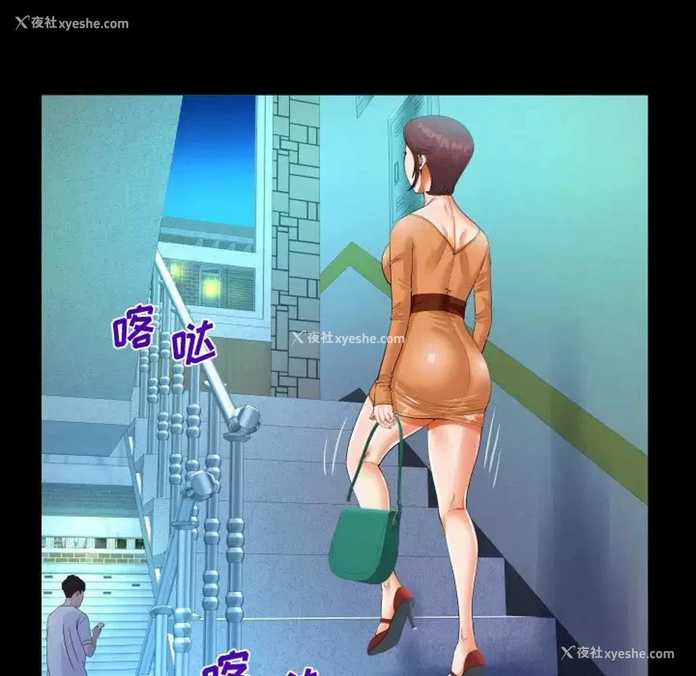 27P - 阿姨