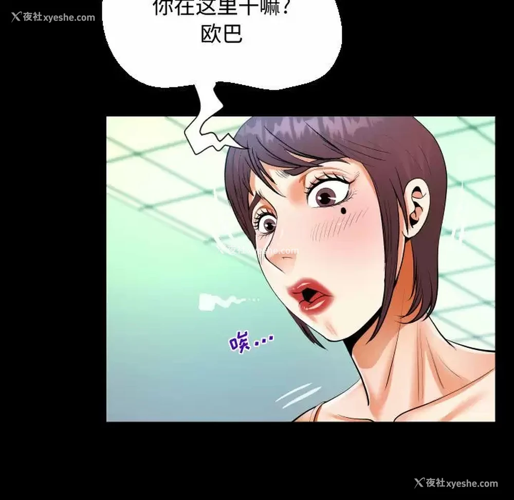 31P - 阿姨