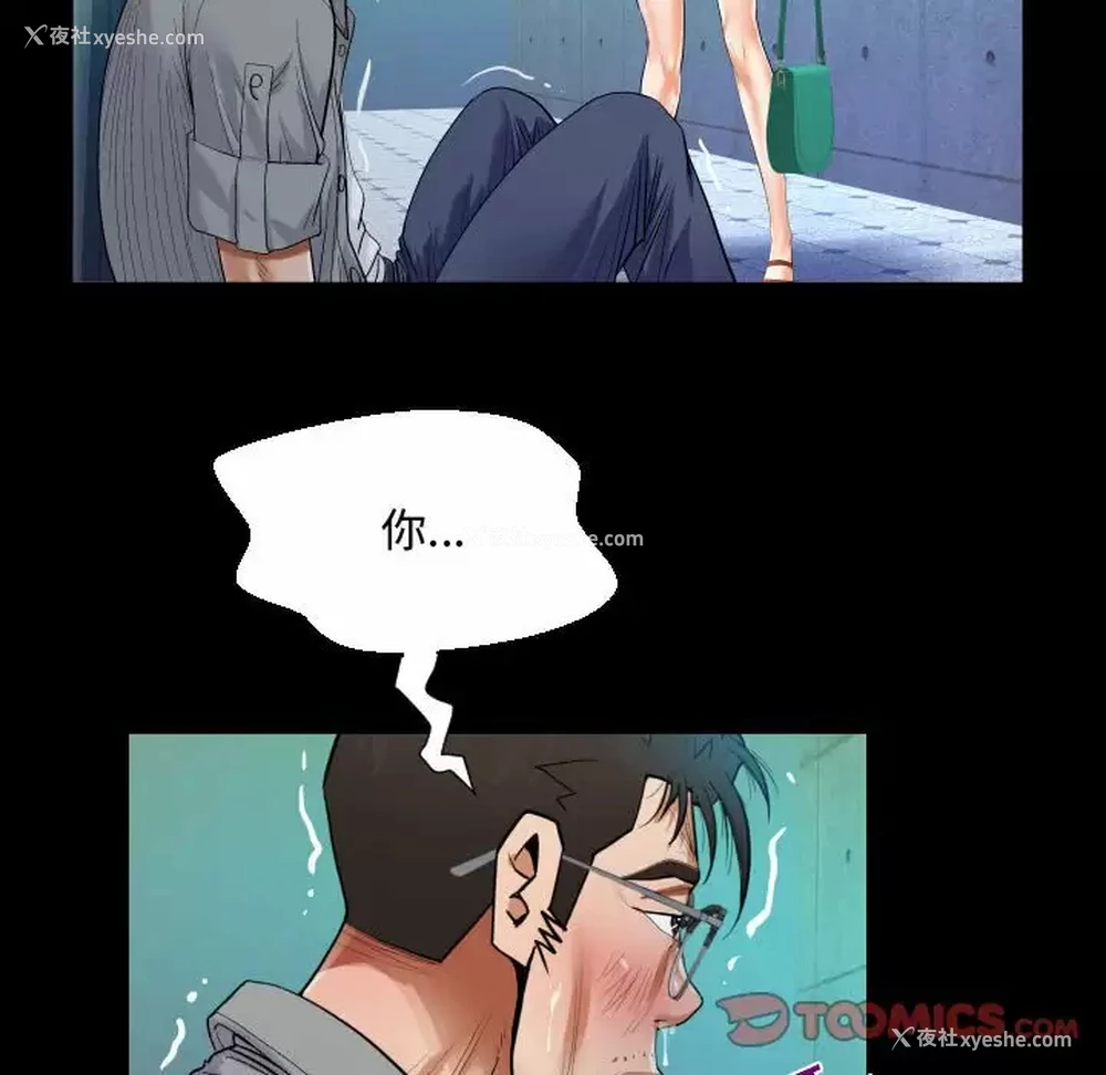 34P - 阿姨