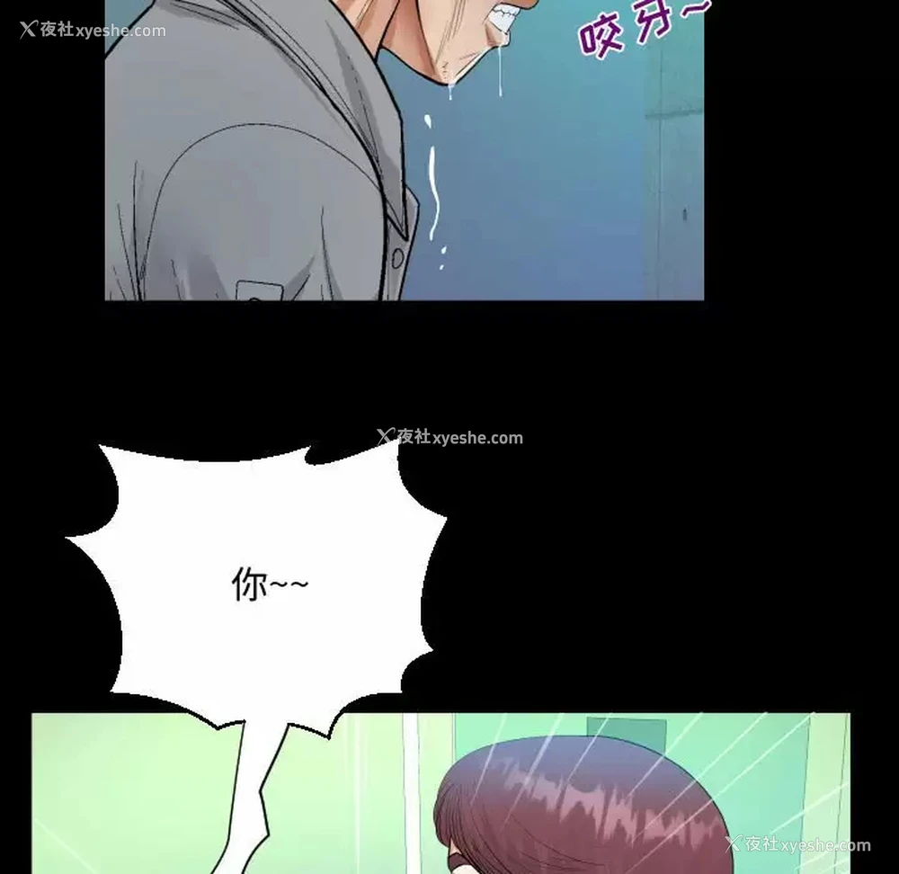 35P - 阿姨