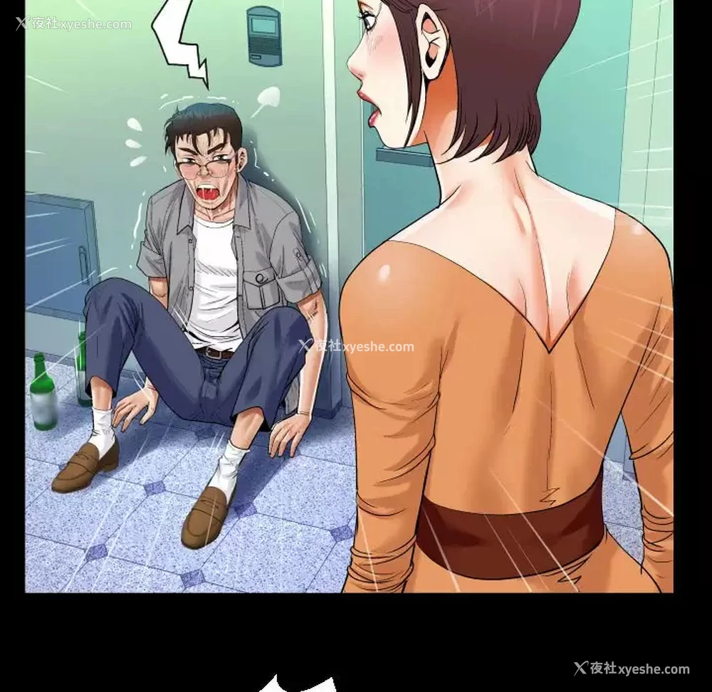 36P - 阿姨