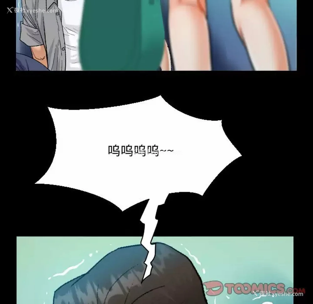 38P - 阿姨