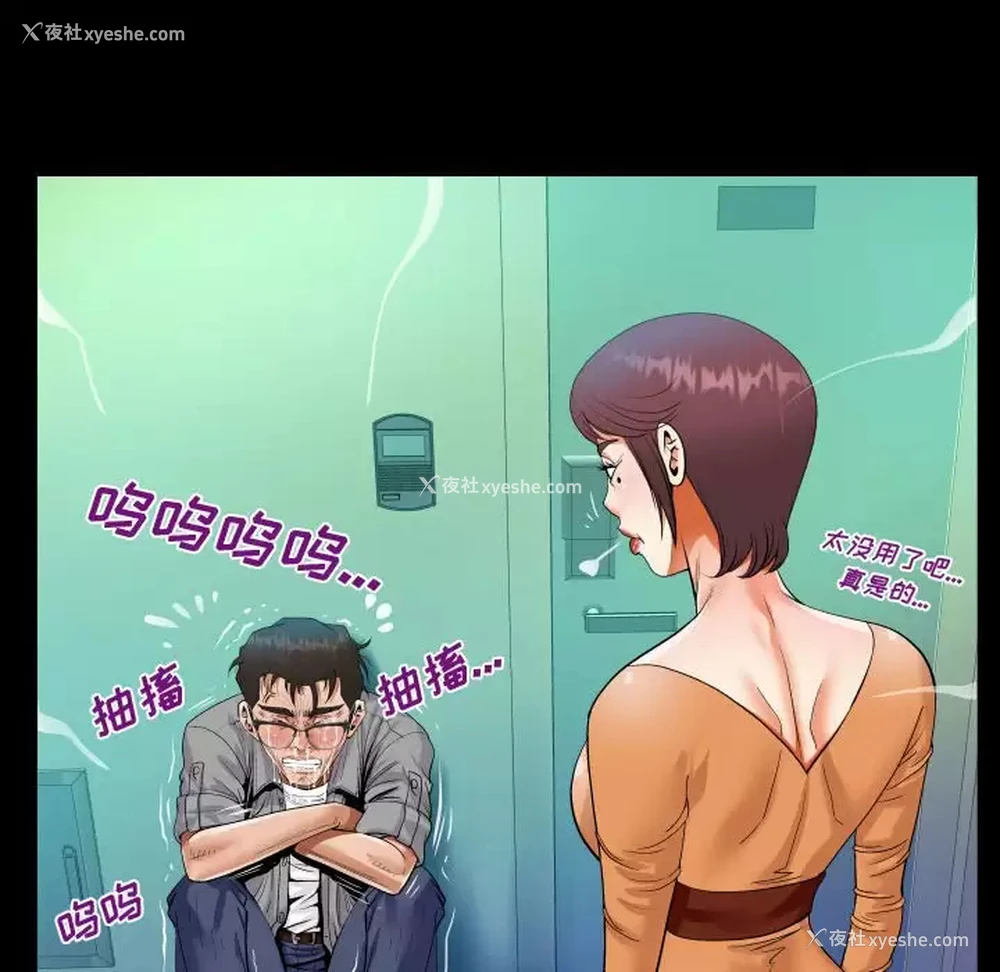 40P - 阿姨