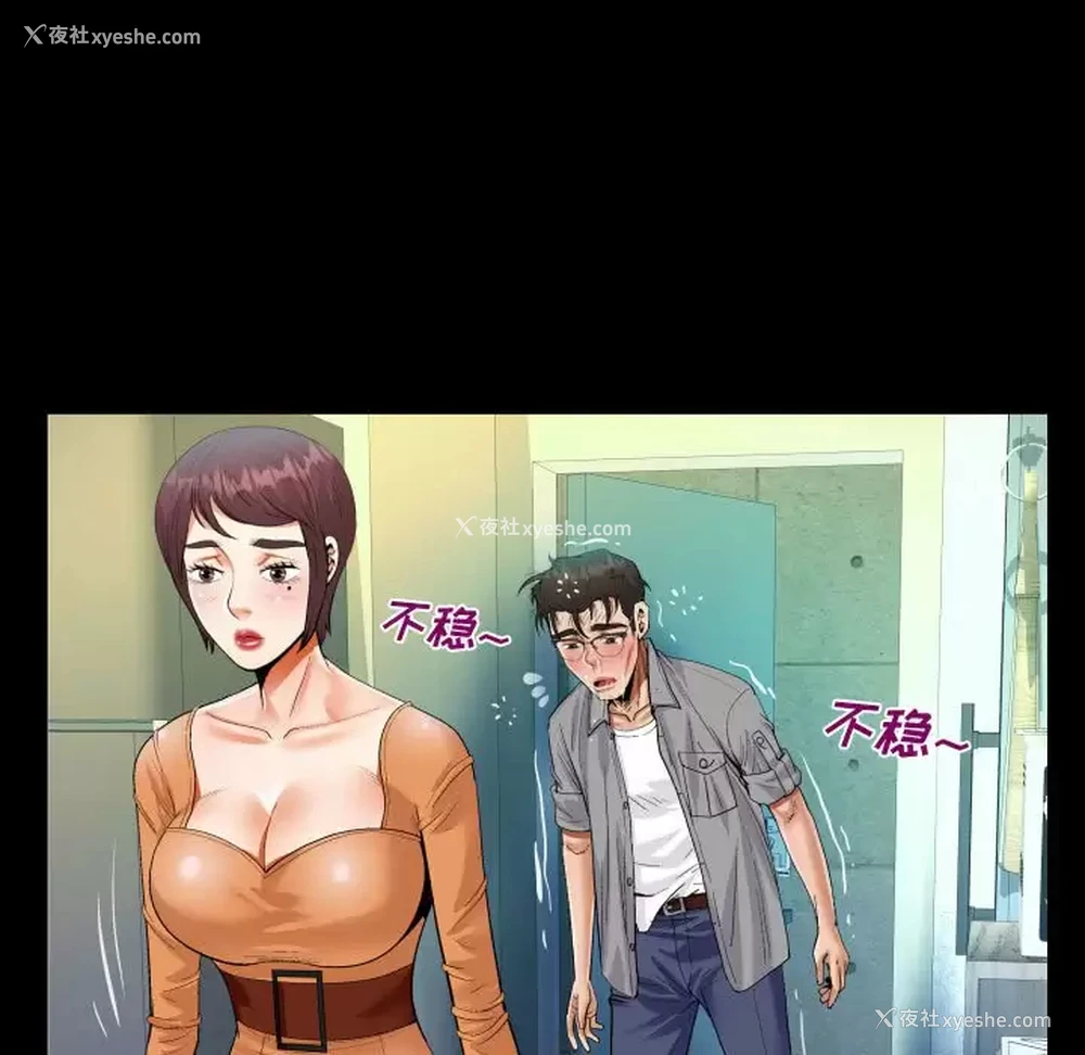 43P - 阿姨