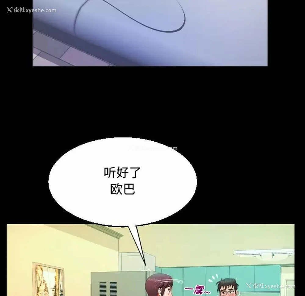 45P - 阿姨