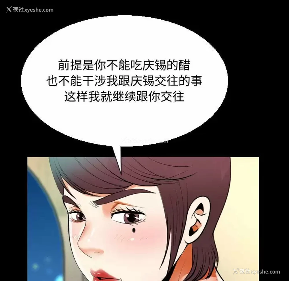 49P - 阿姨