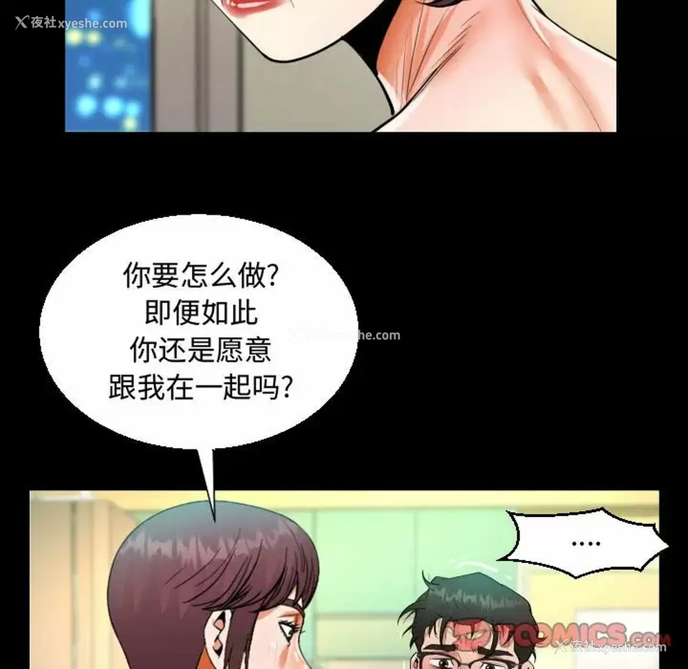 50P - 阿姨