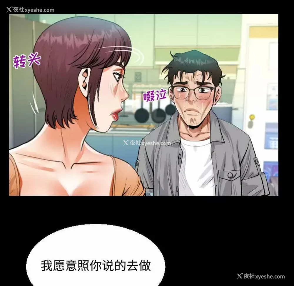 55P - 阿姨