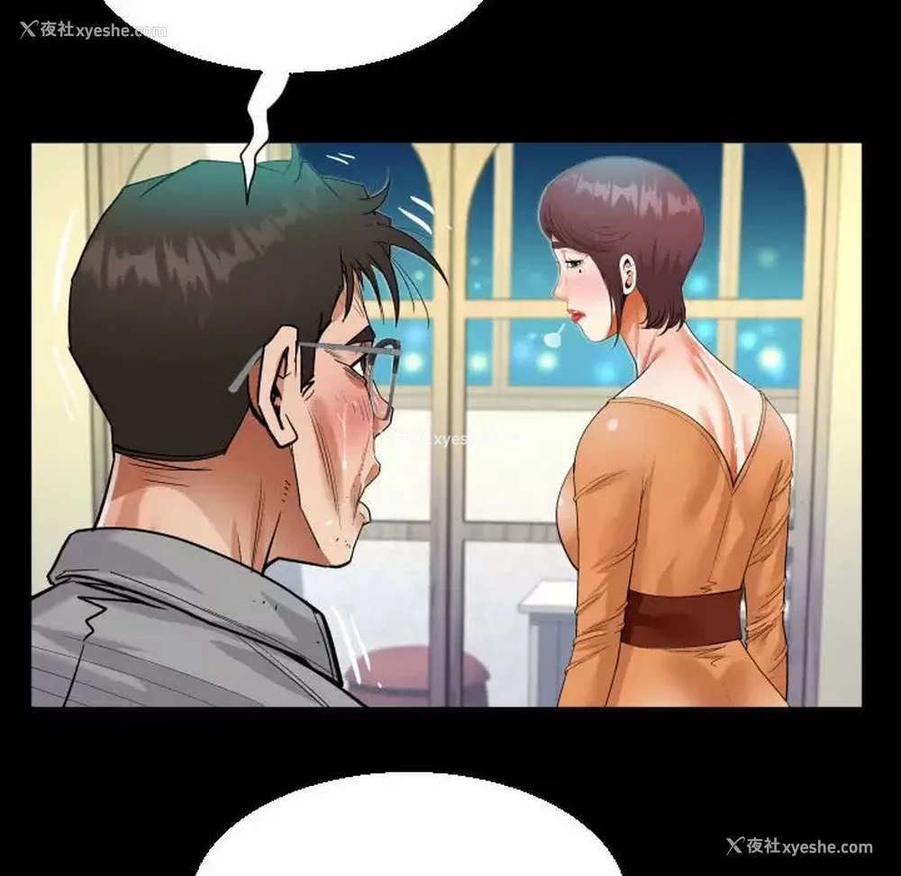 56P - 阿姨