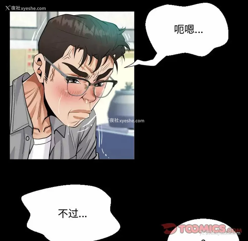 58P - 阿姨