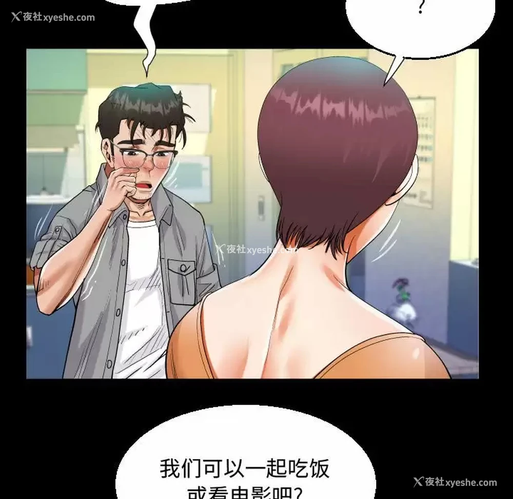 59P - 阿姨