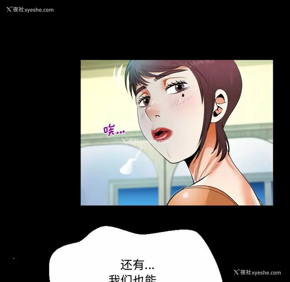 61P - 阿姨