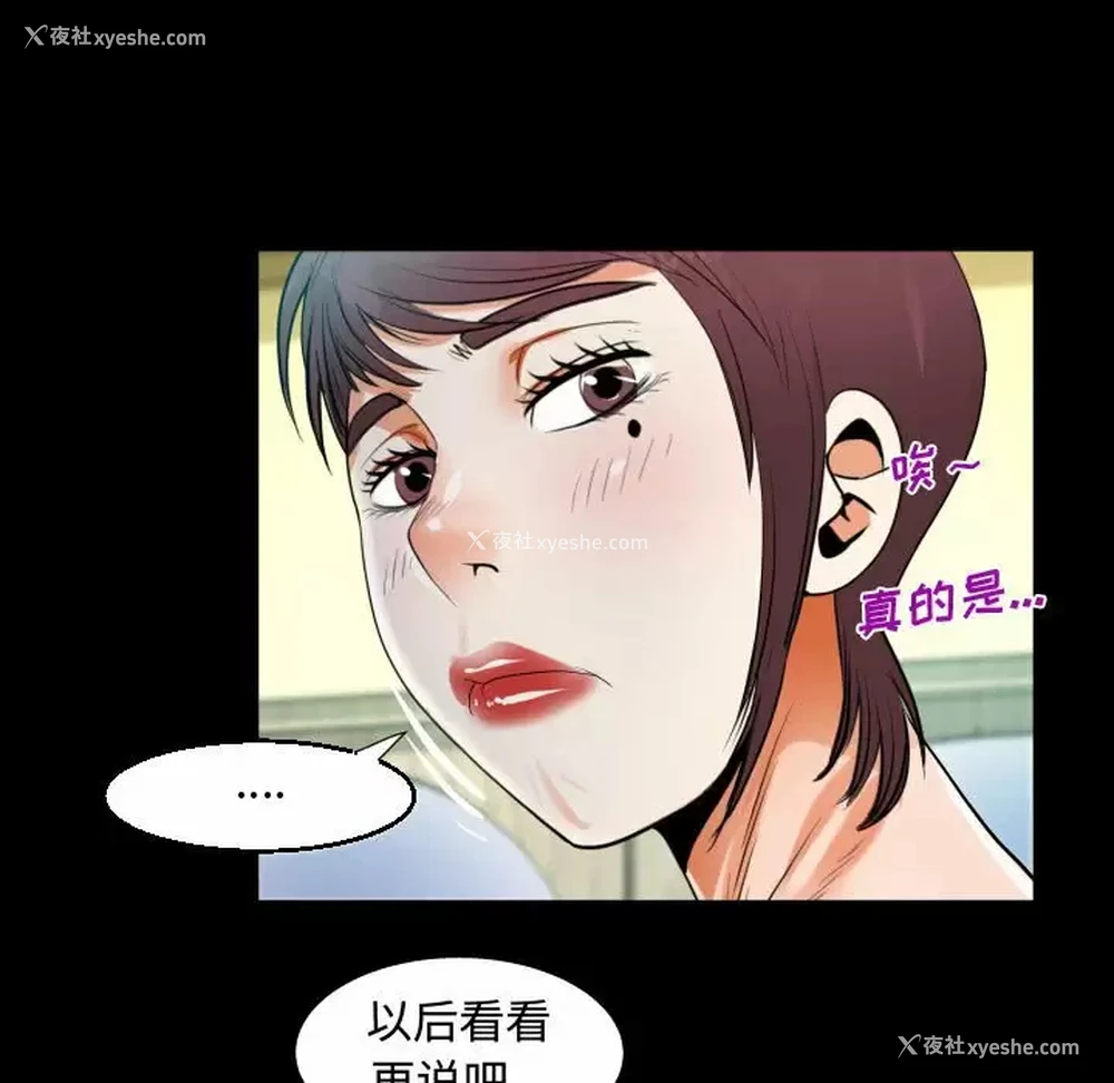 63P - 阿姨