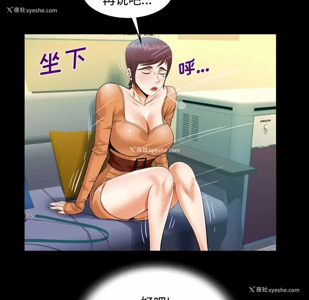 64P - 阿姨