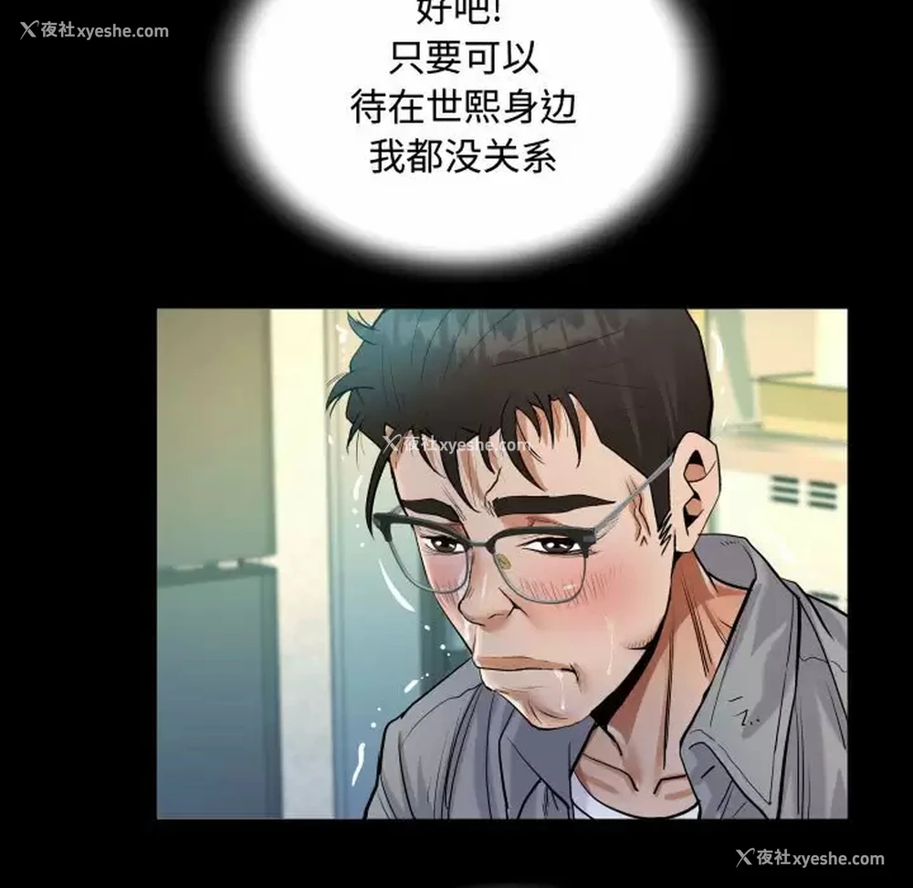 65P - 阿姨