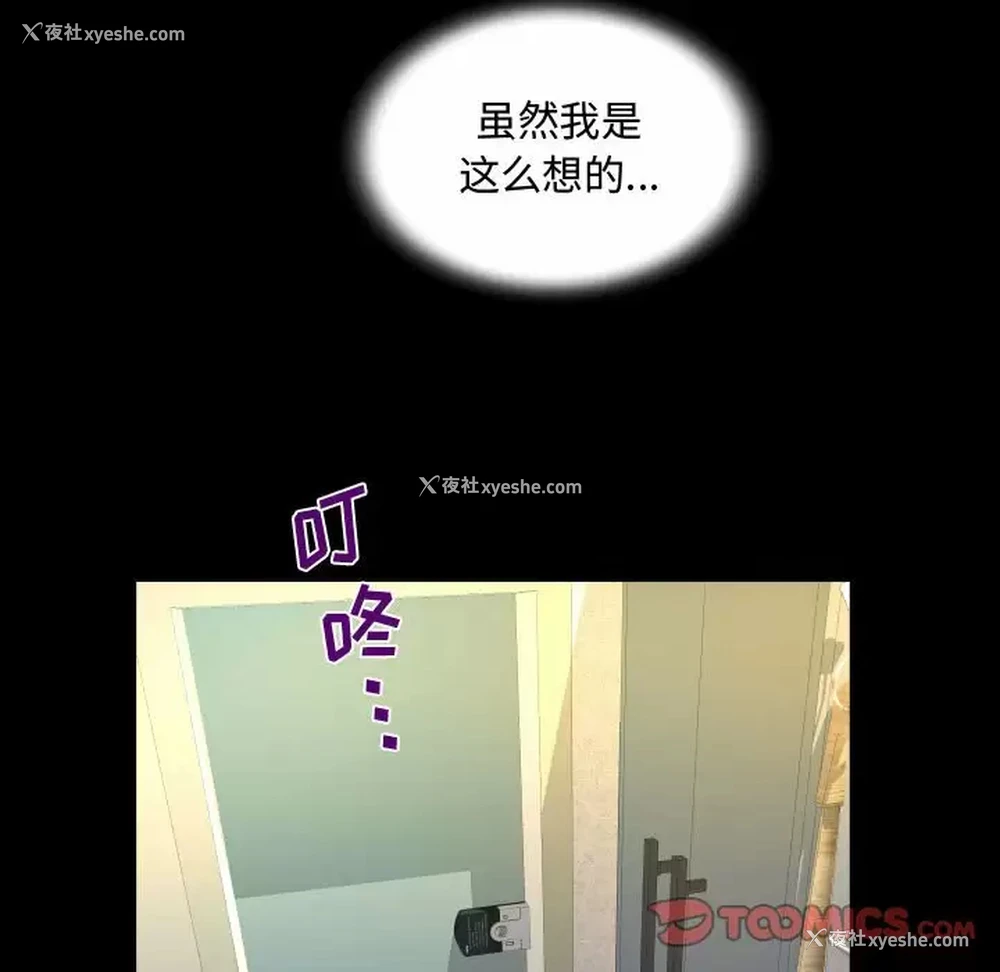 66P - 阿姨