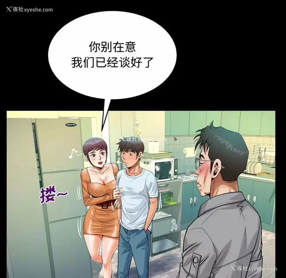 71P - 阿姨