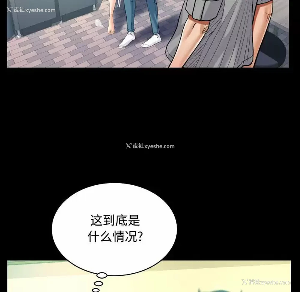 72P - 阿姨