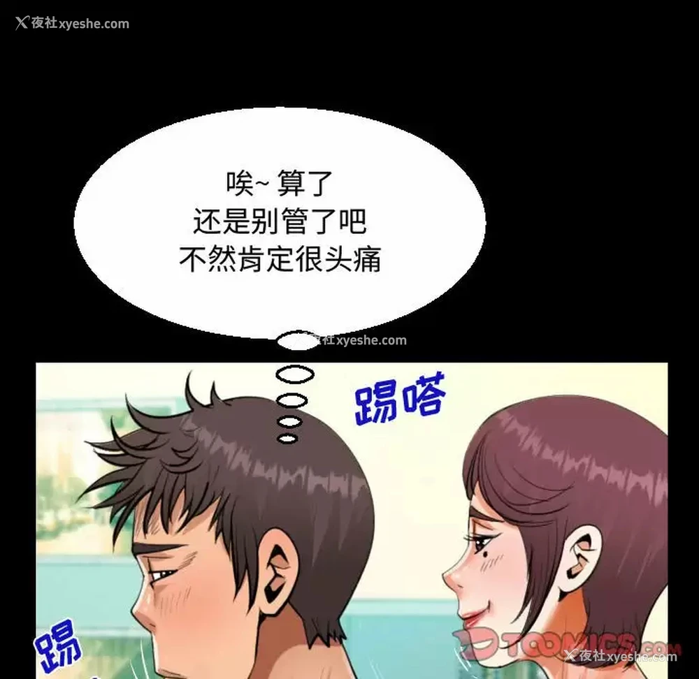 74P - 阿姨
