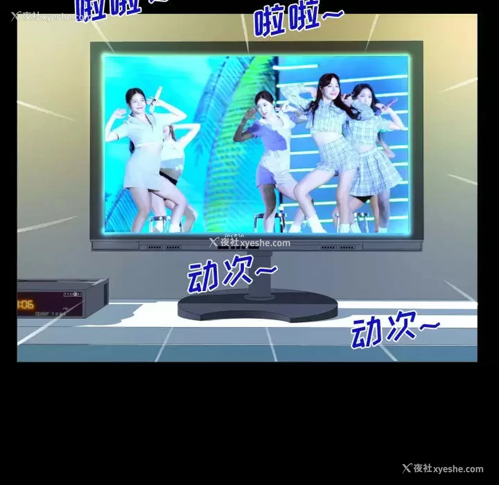 76P - 阿姨