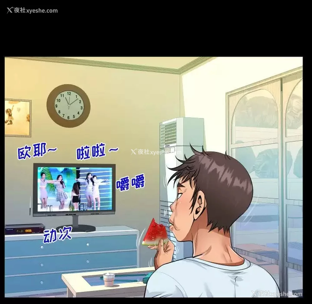 77P - 阿姨