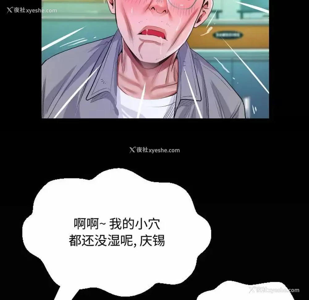 84P - 阿姨