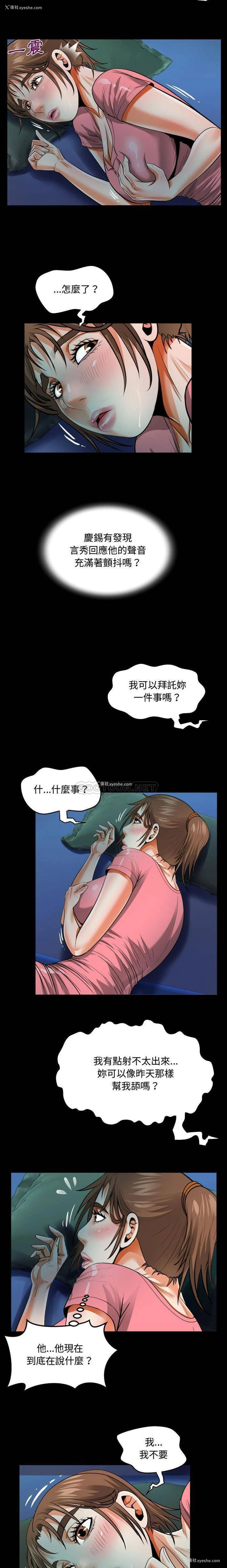 7P - 阿姨