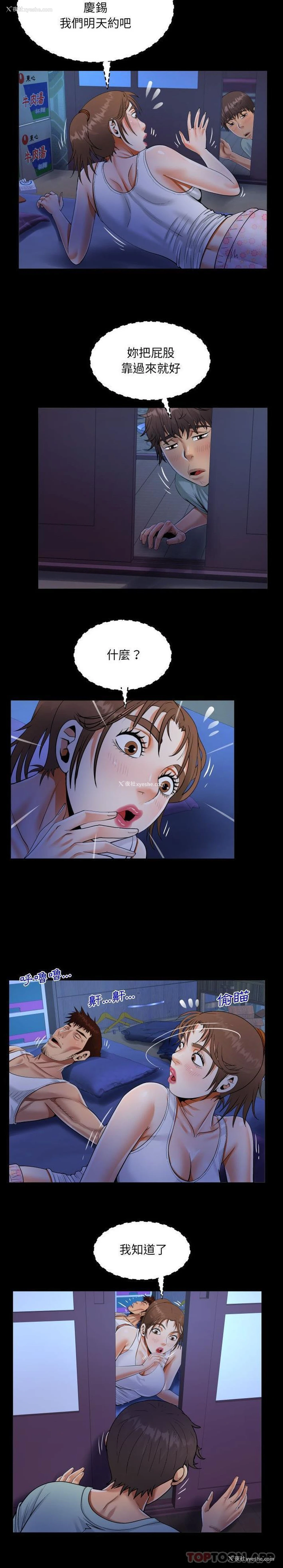 11P - 阿姨
